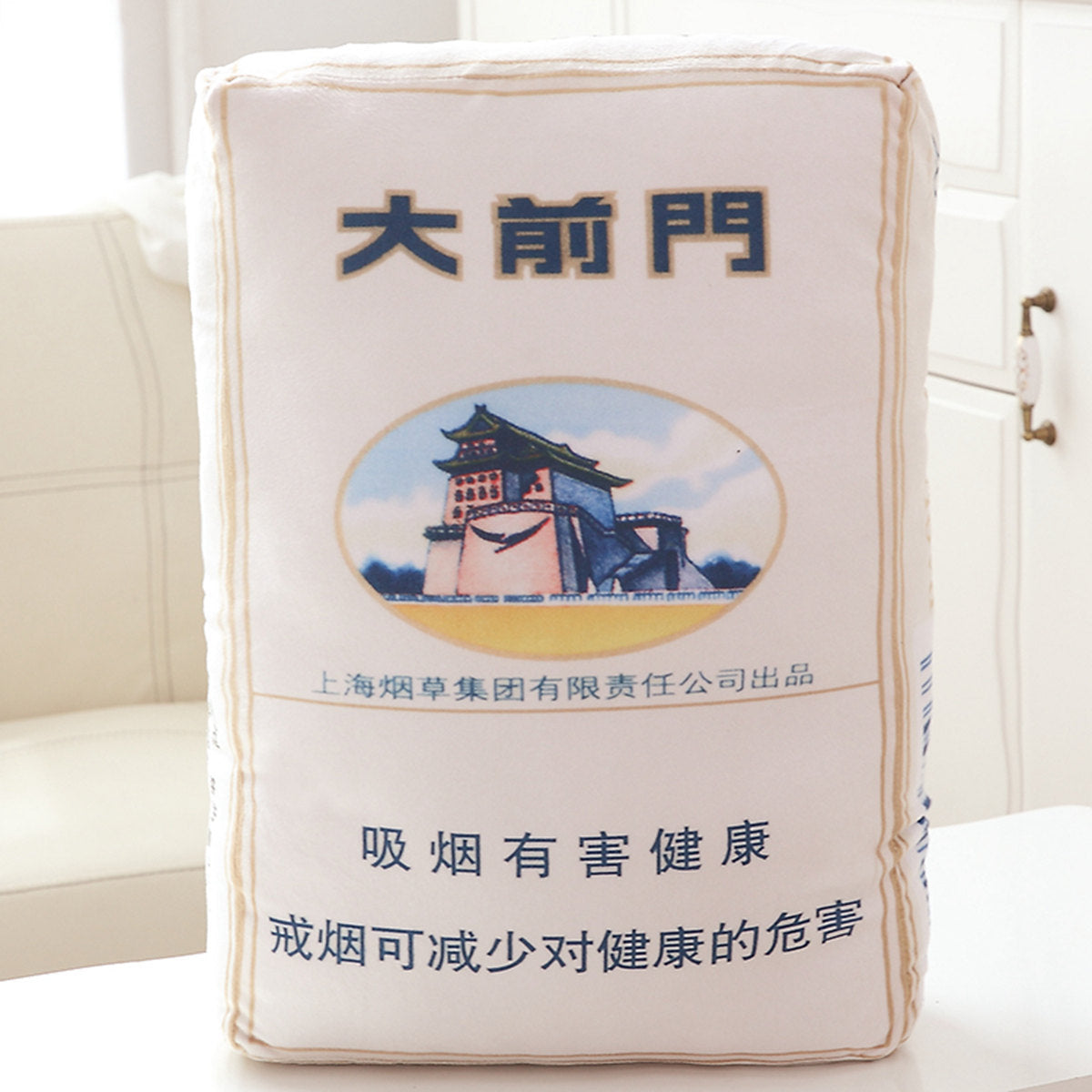Cigarette Pillow Creative Plush Toy Yuxi Laigen Huazi Pillow Lover Gifts for Boys Gift
